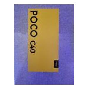 Poco C40 price comparison and specifications