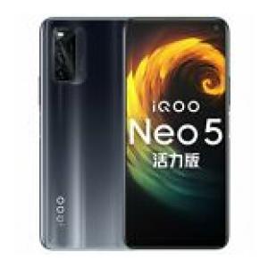Vivo iQOO Neo5 Lite price comparison and specifications