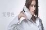 Gizchina.com